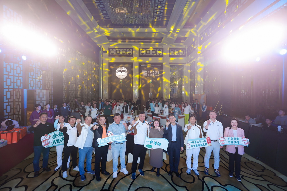 廣州活動(dòng)公司-一桿春風(fēng)長江情·萬里醬香春意新—長江商學(xué)院EMBA40期高爾夫球隊(duì)春季開桿賽